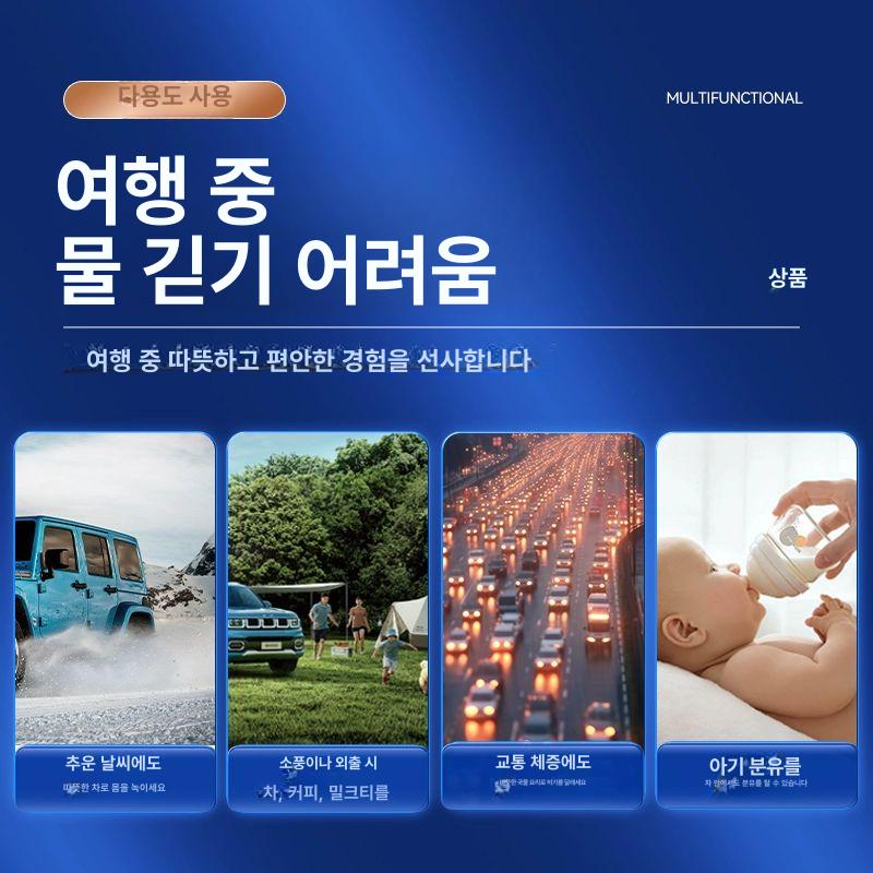 커피포트 여행용 차량용 스텐 급속 차박 글램핑 전기포트 히팅 카포트 휴용 - 상세 이미지 4