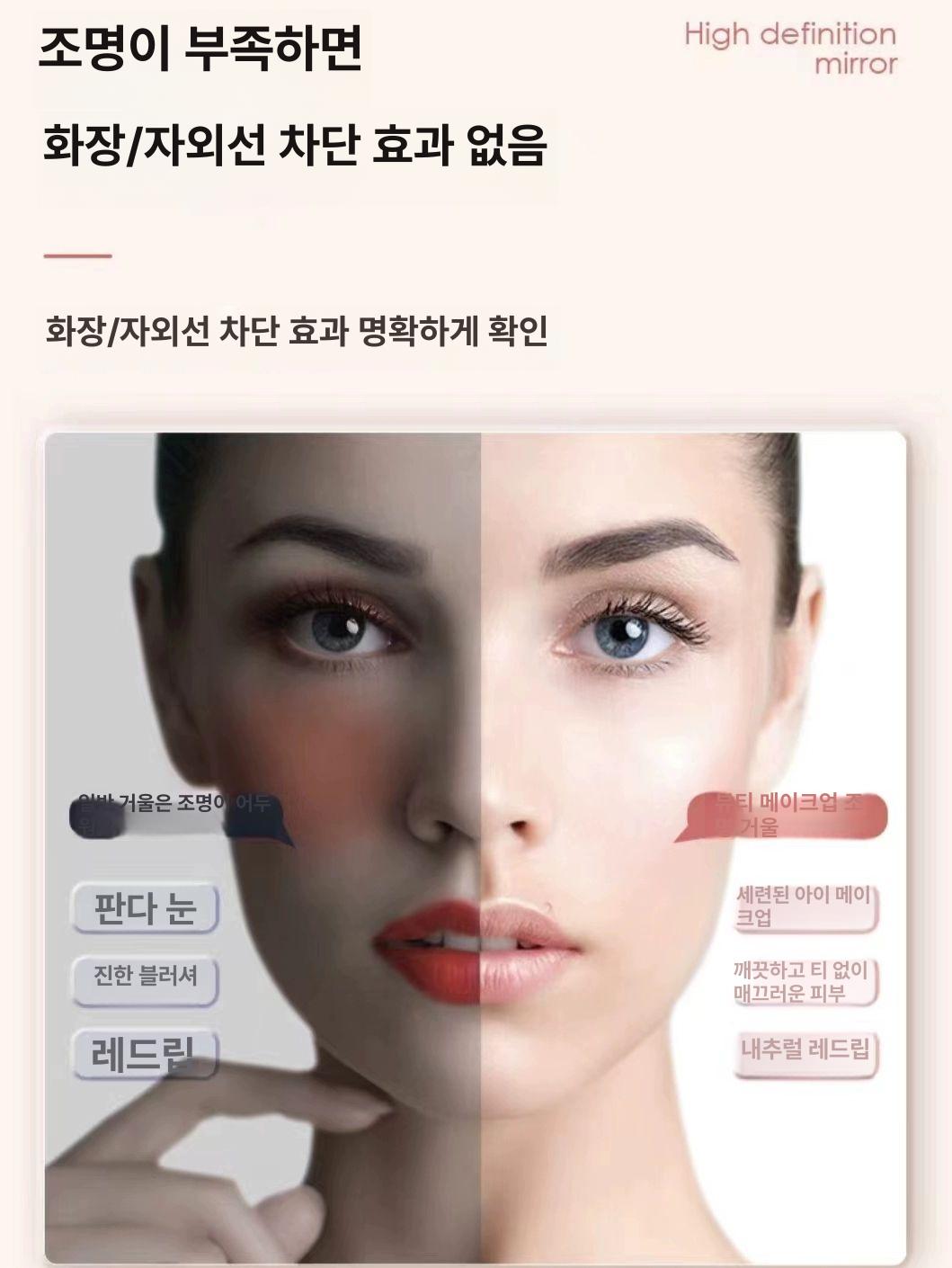 자외선 카메라 선크림 메이크업 UV 거울 차단 확인 원형 샴페인골드 HD - 상세 이미지 4