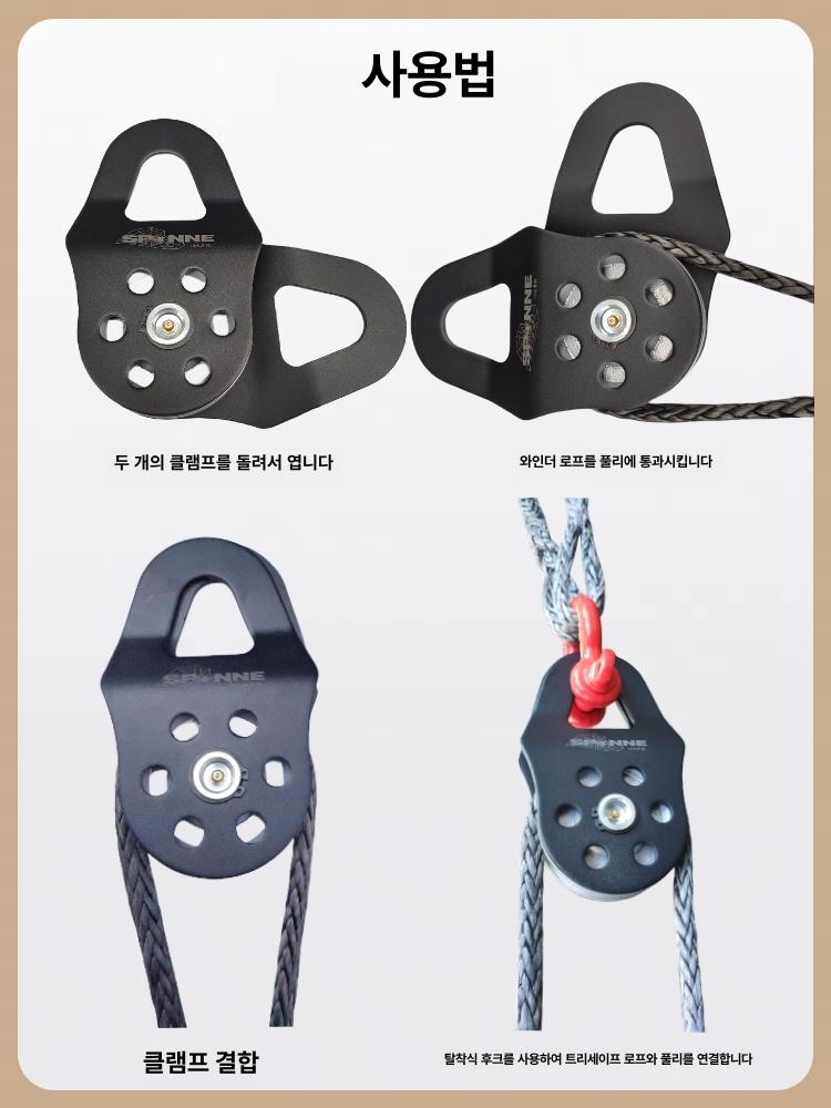 스네치블럭 견인고리 휴대용 원치 부품 트레일러 구조 10t + 중간 U자형 1개 + 12t 3개 - 상세 이미지 5