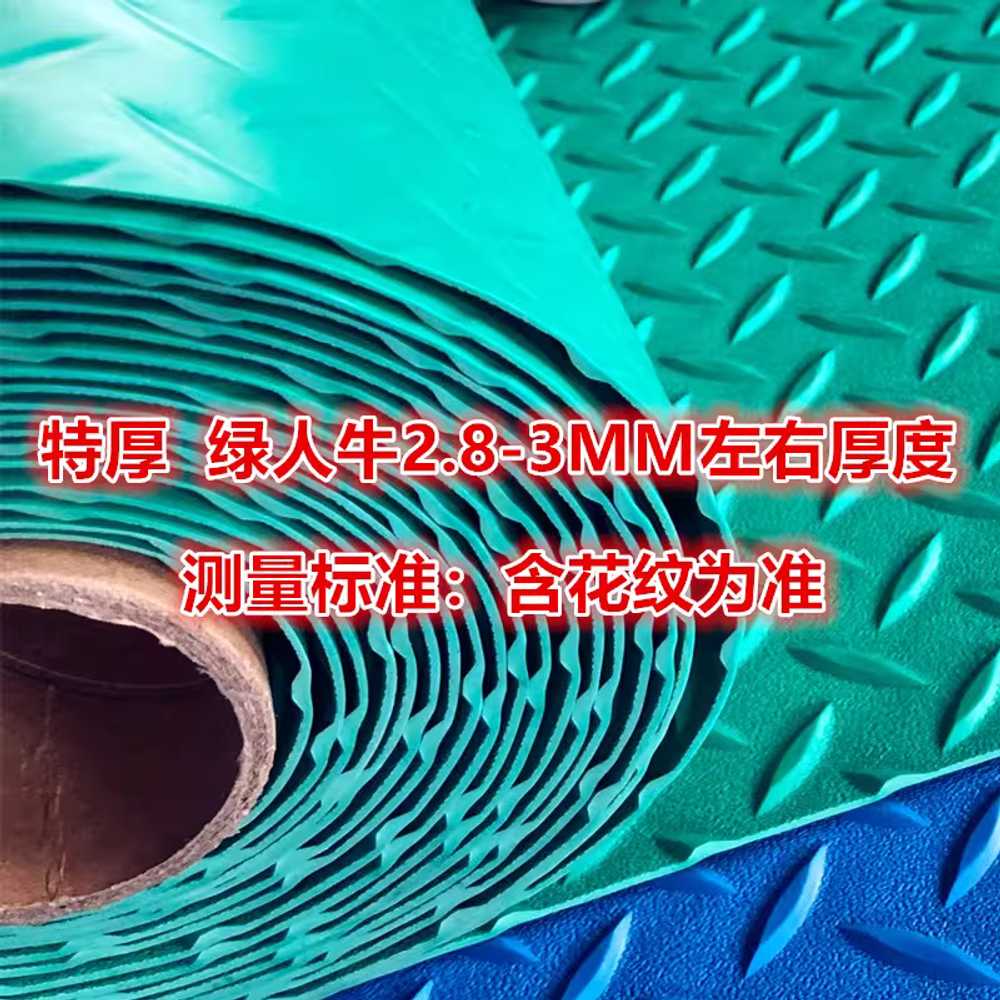 미끄럼방지 고무매트 롤 격자매트 화장실 동전 발판 4m 레드 3.0mm 이미지 7