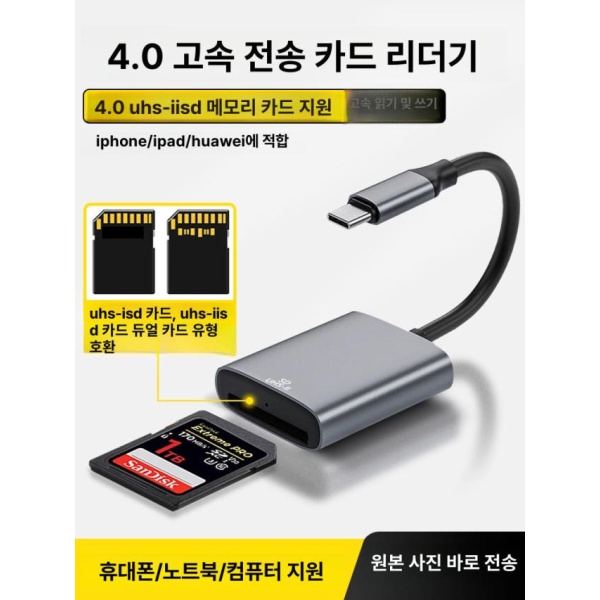 고속 디지털 카메라 메모리 카드 SD XD Type-C 전용 USB3.0 Type - C 전용 usb3.0 - 상세 이미지 2