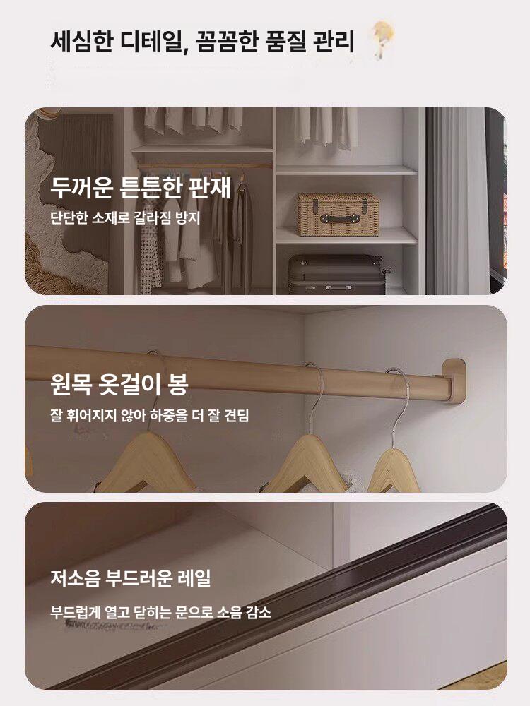 미닫이옷장 월넛 슬라이딩옷장 옷걸이 완제품 조립 티크색 티크 140cm 2도어 완제품 - 상세 이미지 3