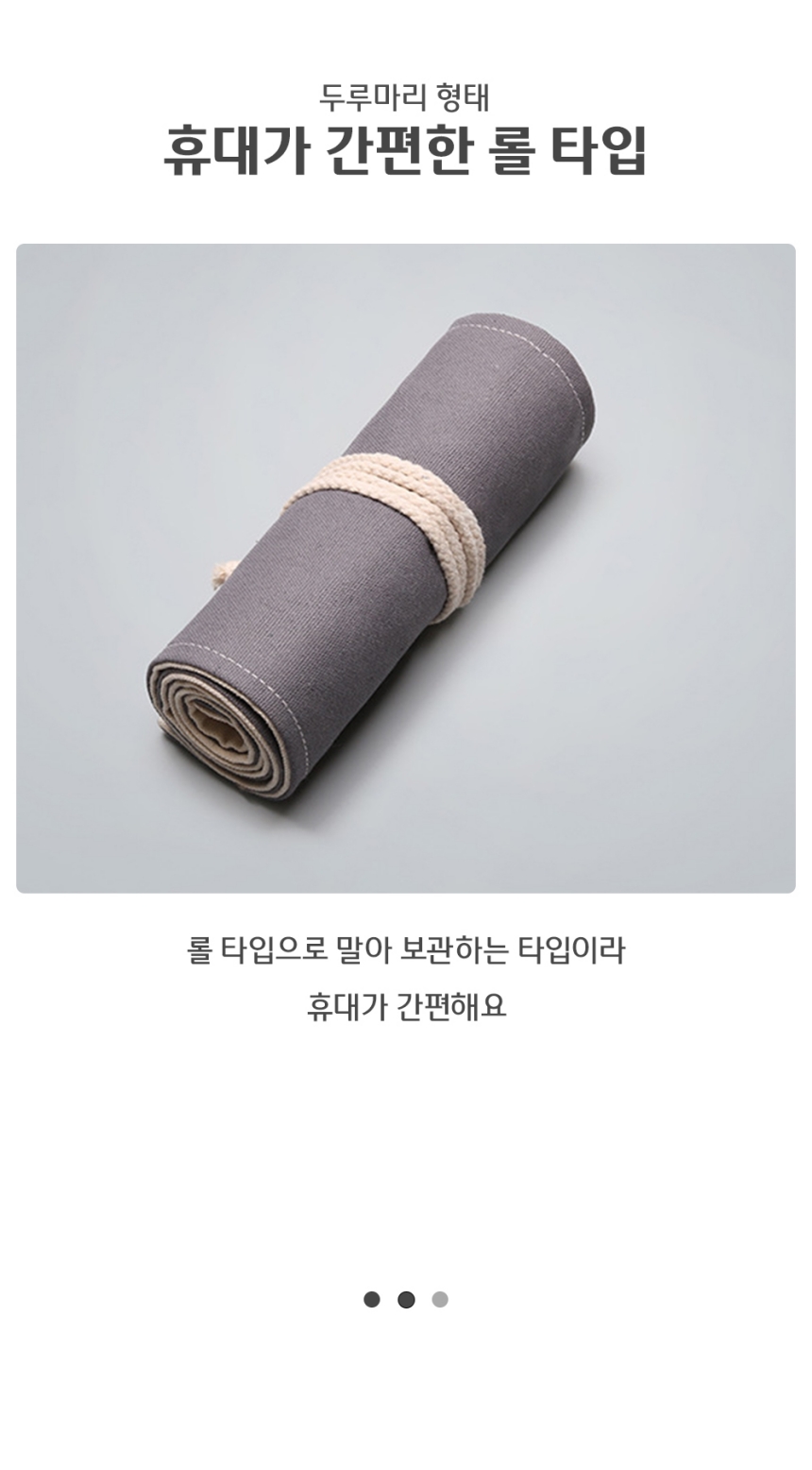 48구 색연필 펜슬 파우치 케이스 롤필통 드로잉 펜 두루마리 이미지 6