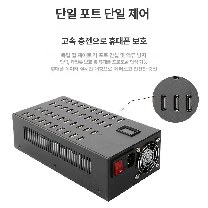 폰충전기 대량 usb 허브 멀티 충전기 태블릿 대용량 - 상세 이미지 2