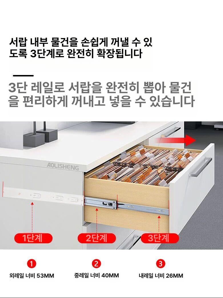 고하중 서랍레일 캠핑카 2개 1000 8인치 20cm - 상세 이미지 2