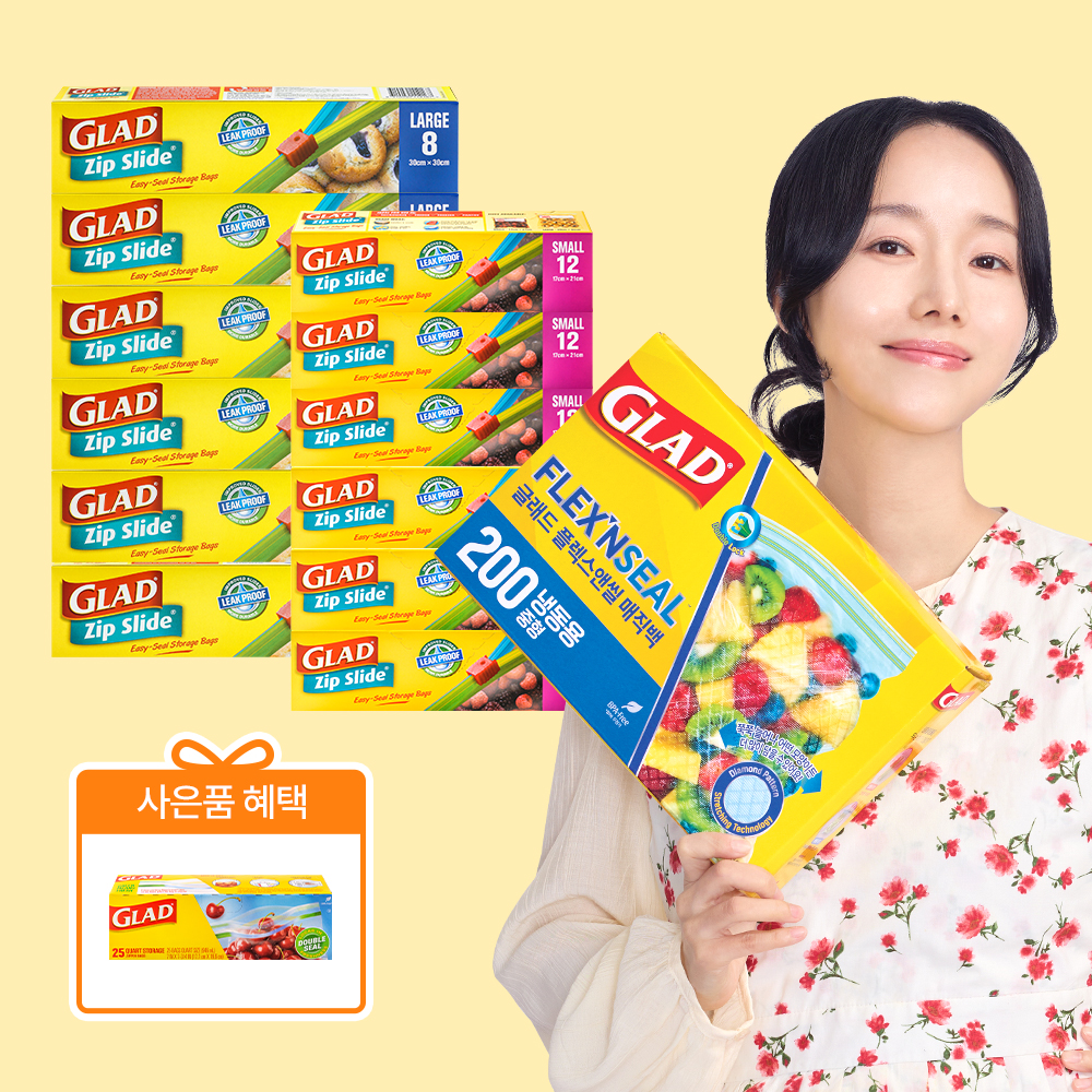 [10% 슈퍼적립] 글래드 이정현 매직백 슬라이드 지퍼백 혼합 12개 세트 (120매) 비닐팩 방수팩 냉동소분 이미지 3