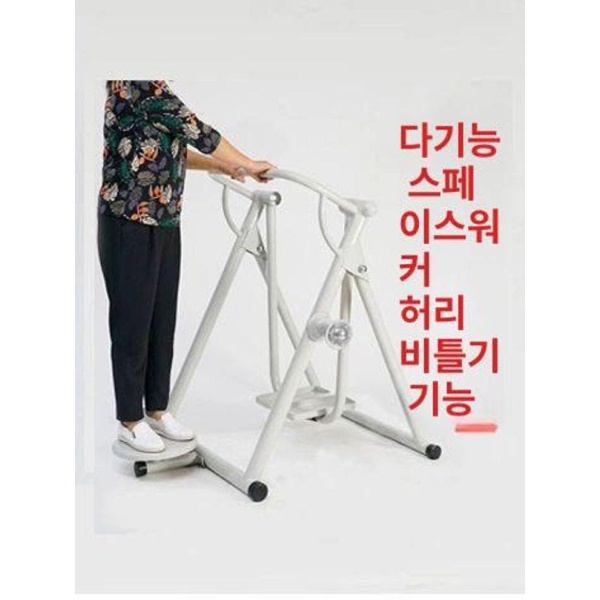 프리미엄 실내 공중 접이식 가정용 워킹 스텝 하늘걷기 제자리걸음 단일 접이식 단일 - 상세 이미지 3