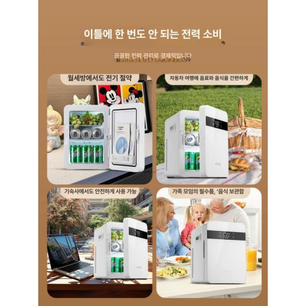 초소형 컴팩트 차량용 냉온 기능 맥주 보관 사무실용 원룸용 메탈 실버 8L 크레센트화이트 8L 크레센트화이트 차량용 - 상세 이미지 3