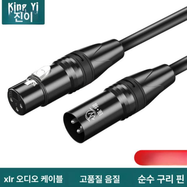 프리미엄 오디오 케이블 어댑터 프로 스피커 브레이드 XLR 경량 카논 수암 커넥터 0.5m 카논 수-암 커넥터 0.5m - 상세 이미지 2