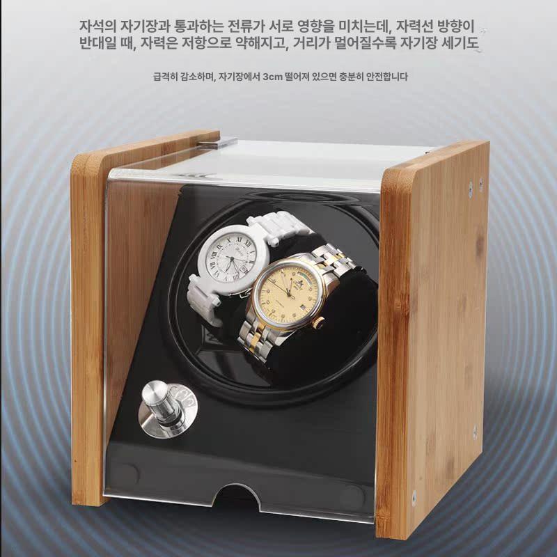 시계케이스 워치 와인더 정리함 휴대 오토매틱 거치대 대나무우드+실버 [1 슬롯] - 상세 이미지 4
