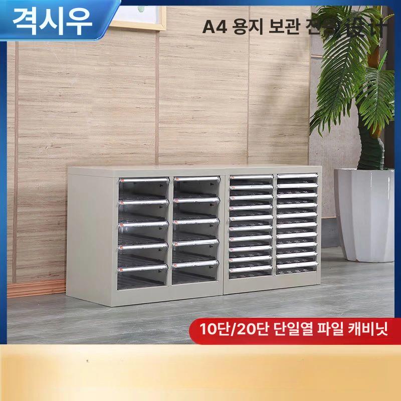 네일샵 서랍장 매니큐어 높이 수납 진열장 보관함 단일 열 15단 서랍 파일 캐비닛 (소형서랍) - 상세 이미지 4