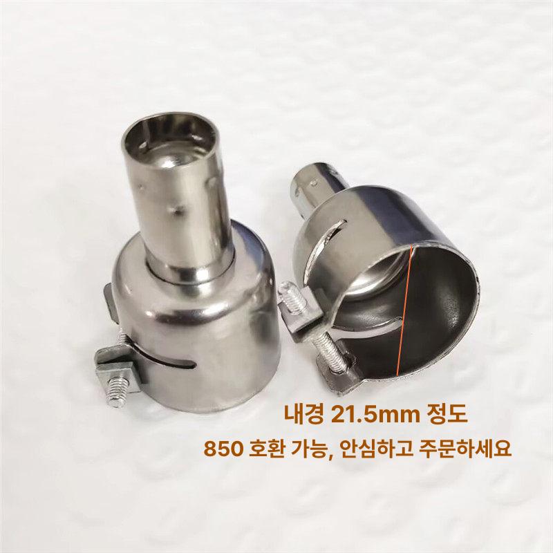 공기 용접 노즐 스테인레스 사용 8898 스틸 8858 6MM 1개 - 상세 이미지 4