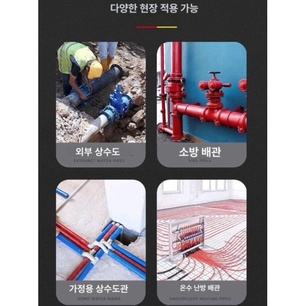 정밀 전문가용 지하수 청음식 누수탐지기 배관 아쿠아 스코프 본품 누수 탐지기 A3S 경량 프로브 - 상세 이미지 2
