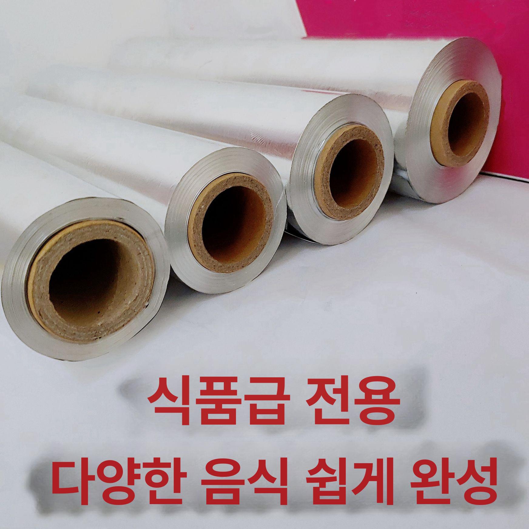 공업용 은박지 산업용 알루미늄 호일 포장 보관 포장지 선물용 쿠킹호일 - 상세 이미지 4