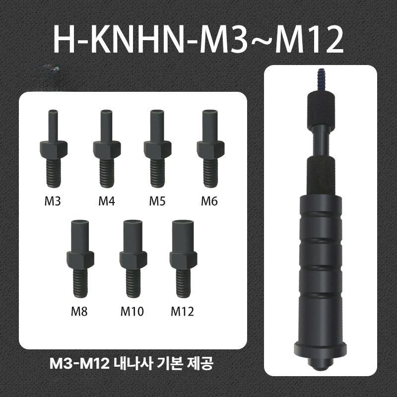 수동 핀 리무버 원통형 도구 나사 제거기 제거 볼트 핀뽑기 공구 - 상세 이미지 5