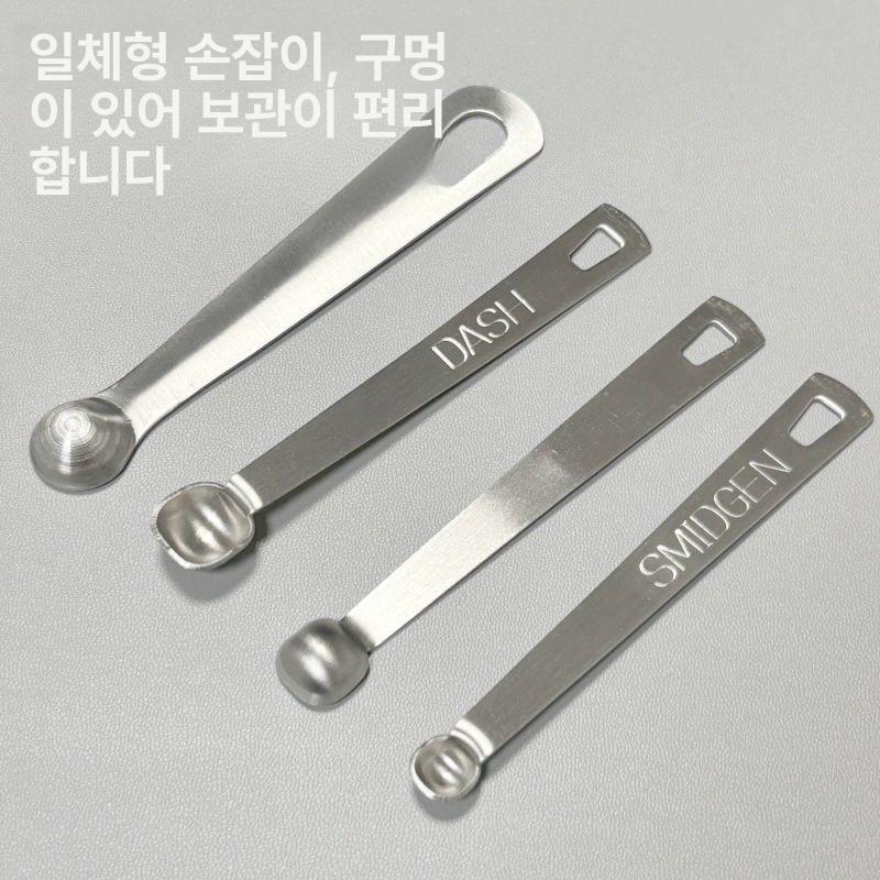 마이크로 계량스푼 소형 스쿱 스틸 정량 파우더 실험실 4개 세트 미량 스푼 링버클포함 - 상세 이미지 3