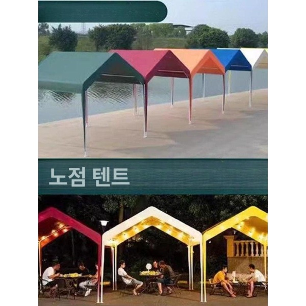 프리미엄 야외 텐트 차양막 포장마차 주차장 접이식 베이지화이트 3 6m 60.0kg 8개 오렌지 2 2m 4개 두꺼운 기둥 - 상세 이미지 3