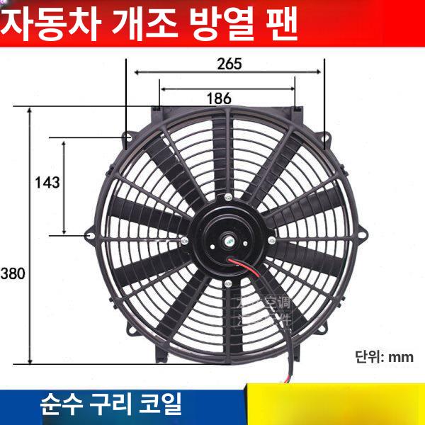 배기팬 환기팬 환기 야외 방수 환풍기팬 배출기 흡연환풍기 환풍기 - 상세 이미지 5
