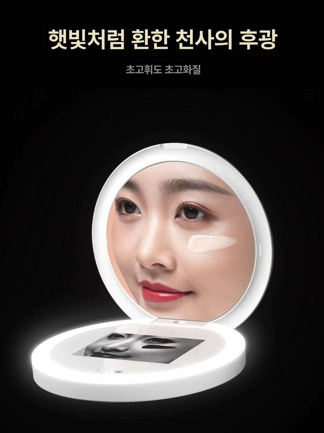 자외선 카메라 선크림 메이크업 UV 거울 차단 확인 원형 샴페인골드 HD - 상세 이미지 3