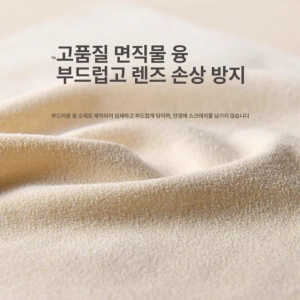 프리미엄 안경 닦이 블루 초극세사 천 3줄 블루 3줄 - 상세 이미지 4