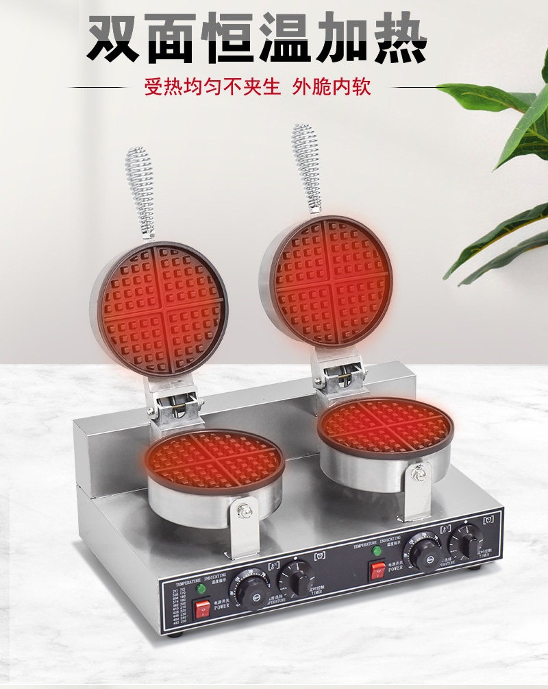 전동 와플 제조기 디저트 메이커 크로플 뷔페 조식 업소용 일반 와플메이커 붕어빵 기계 싱글 와플 메이커 - 상세 이미지 3
