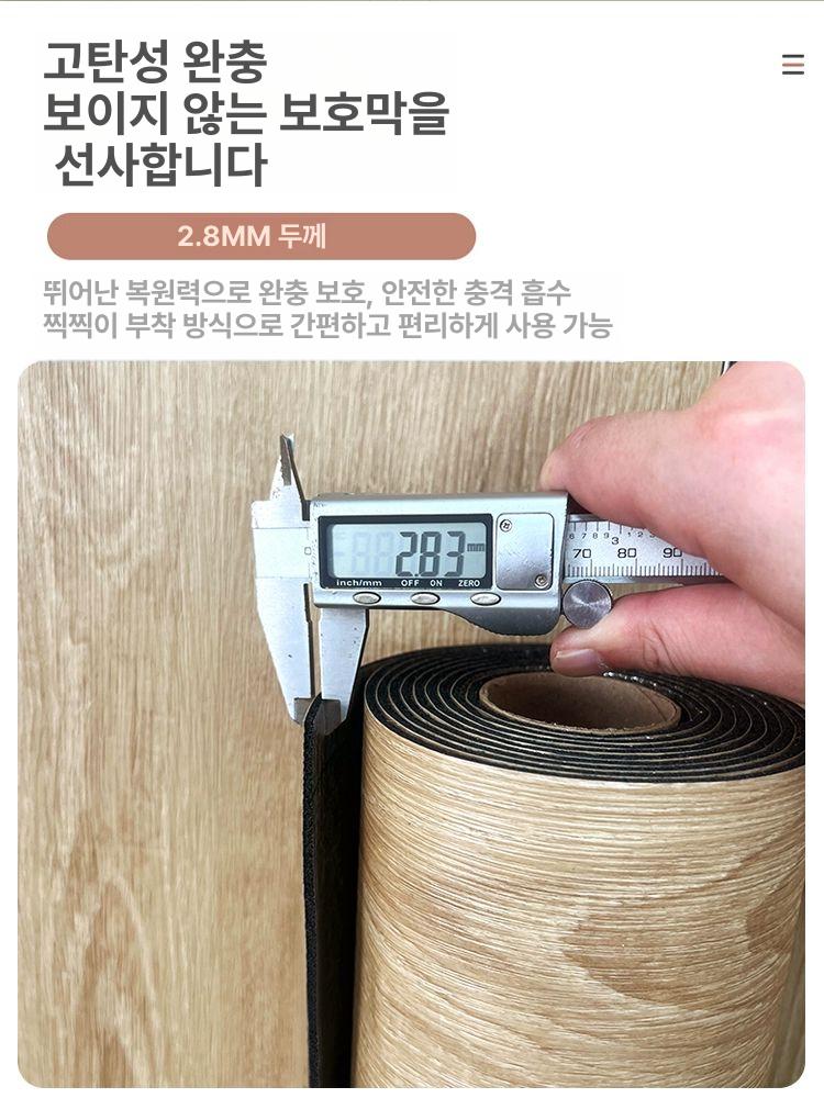 입체 그릿 벽지 실크 화벽 인테리어 셀프 diy 초배지 도배 뮤럴 아트월 포인트 감성 이미지 7