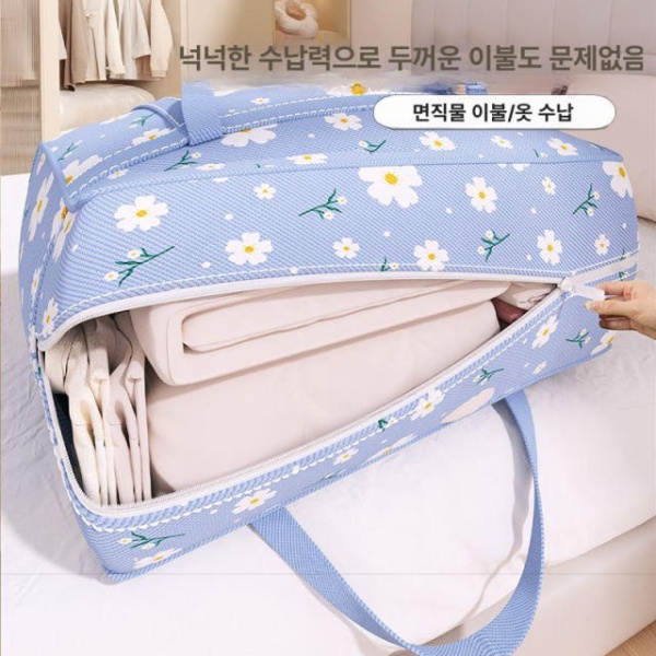 프리미엄 이동 대용량 옷 정리 가방 직조 이불 보관 원단 소형 50 x 25x30 1개 블루데이지 소형 50 x 25x30 1개 - 상세 이미지 3