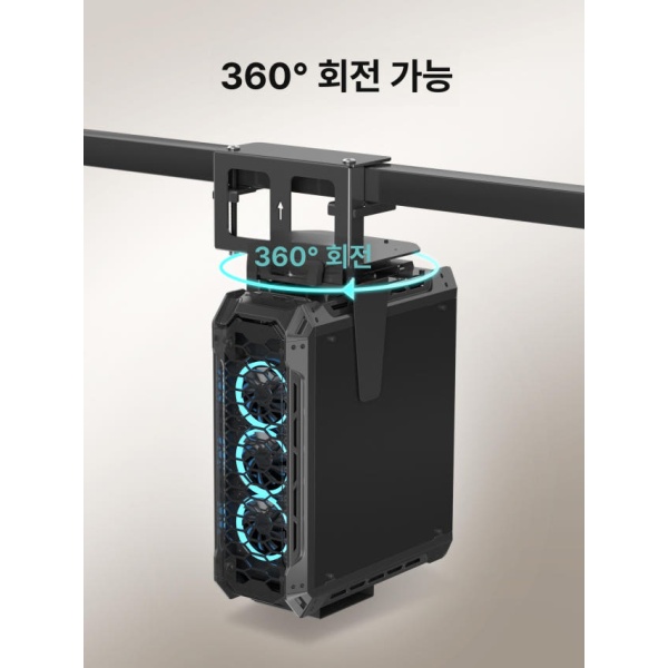 혁신적인 컴퓨터본체홀더 책상 고정 360도 회전 무타공 셀프 태핑 소형 88-205mm 셀프 태핑 소형 88-205mm - 상세 이미지 5