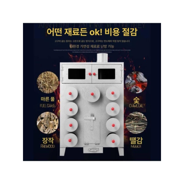 최고급 스테인리스 군고구마 굽는통 군밤 편의점 판매용 장작 숯 9구 바퀴 없음 트레이 1개 장작 6구 바퀴 없음 트레이 1개 - 상세 이미지 2