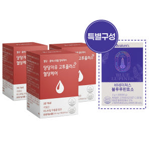 (쇼핑백) 당당자유 고투플러스 혈당케어 3박스+블루루핀효소 1박스 키토산... 맛있게 먹은 솔직 후기 - 상품 이미지 1