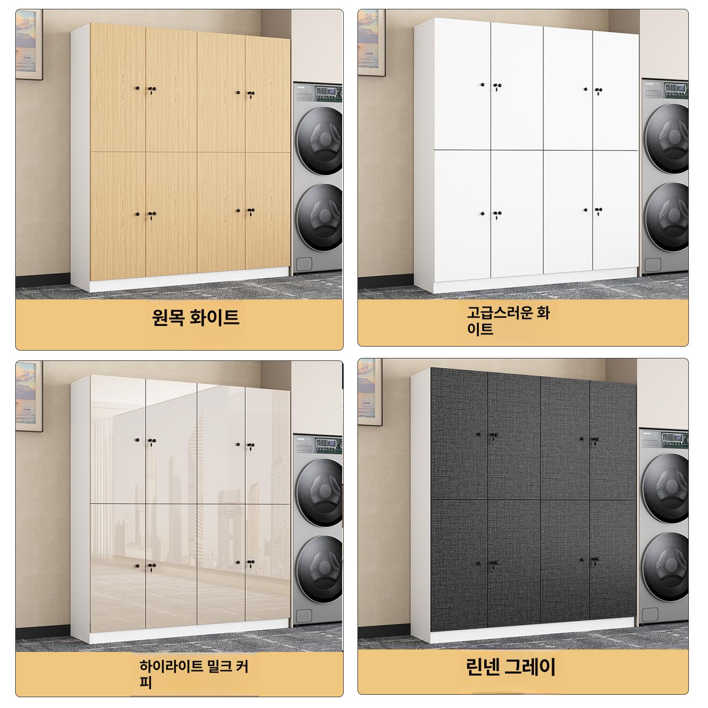 사물함 사우나 락커 학교 보관대 파일 보관함 사무실 4문 80 x 50x180 - 상세 이미지 5