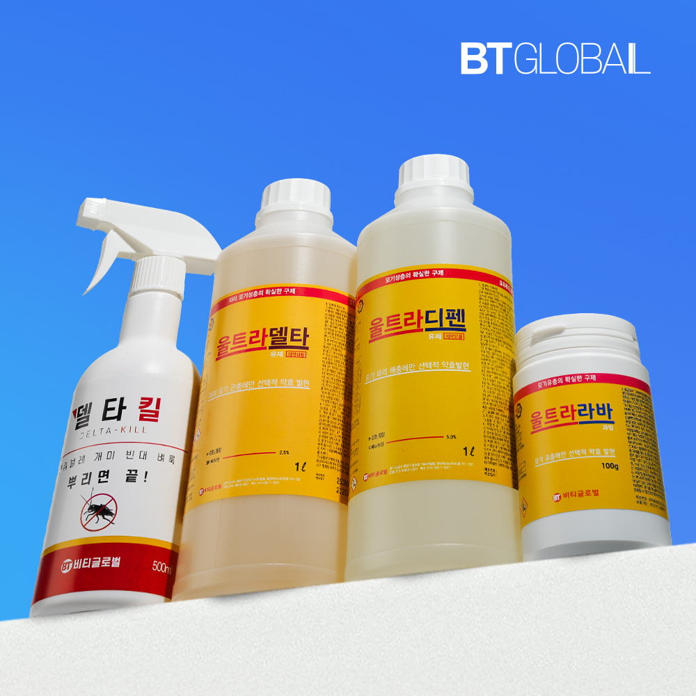 델타킬 200ml 벌레 퇴치제 빈대 러브버그 베드버그 퇴치 약 바퀴벌레 지네 개미 좀벌레 진드기 초파리 살충제 벼룩 나방파리 모기퇴치제 트랩 권연벌레 먼지다듬이 모기약 퇴치법 — 이런 상황에 꼭 필요해요