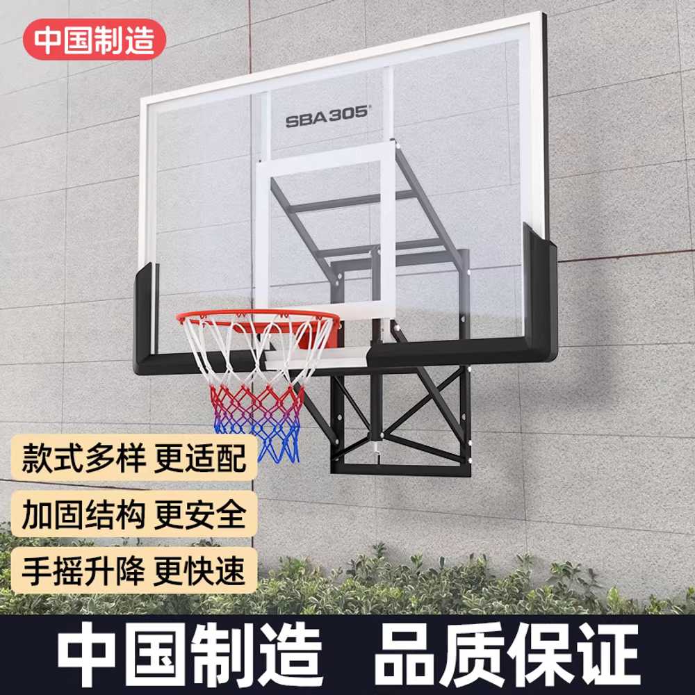 농구 백보드 농구골대 투명 체육대회 야외 프레임 백보드/블랙테두리 110x75cm 이미지 7