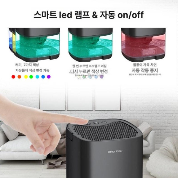 프리미엄 가정용 서재 원룸 침실 지하실 거실 업소용 실내 사무실 1L 블랙 1L 블랙 - 상세 이미지 4