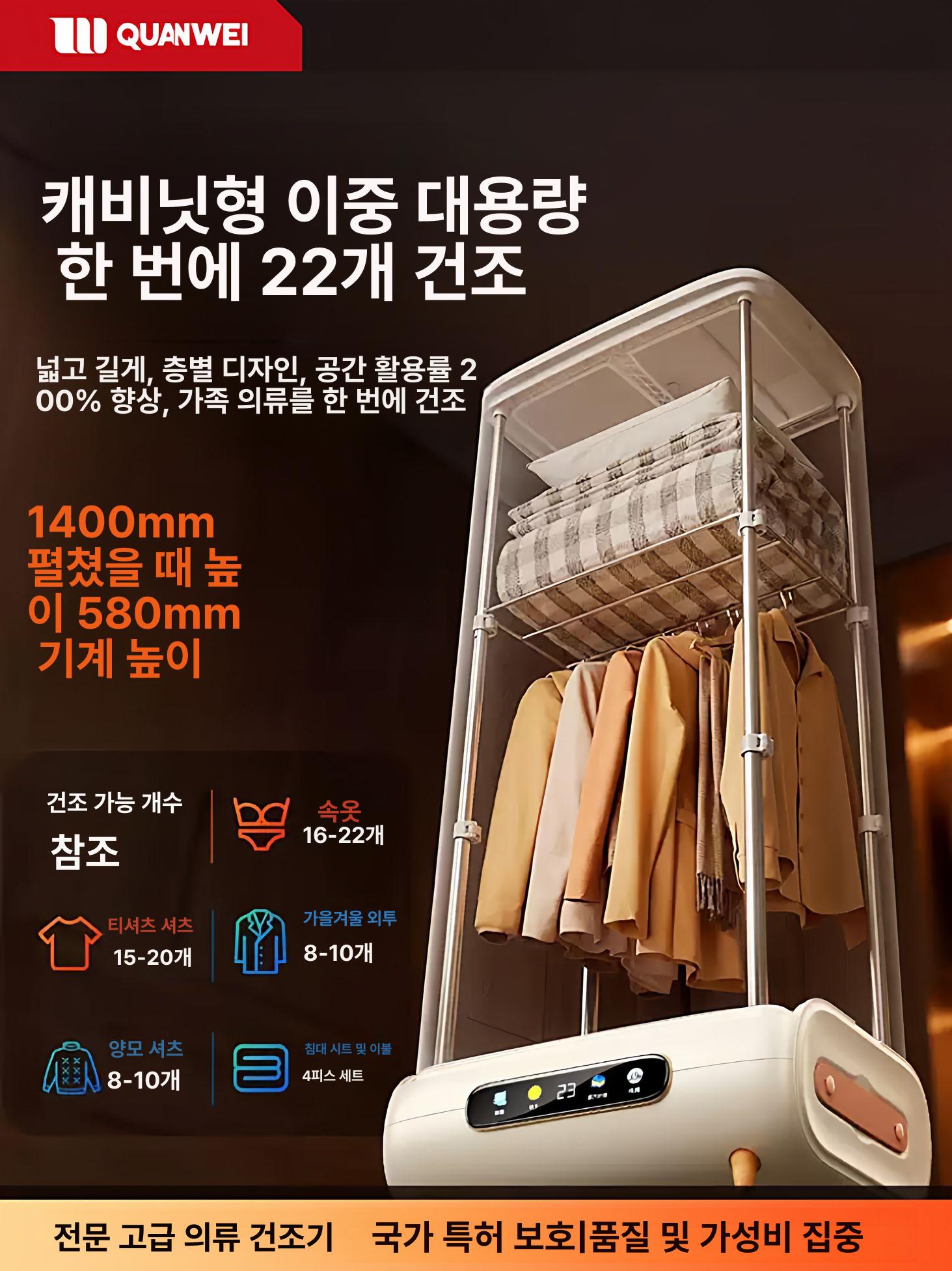 접이식 미니 스타일러 건조기 의류 소형 스팀 기숙사 스마트 업그레이드 스마트 동시 살균 속도 50 - 상세 이미지 5