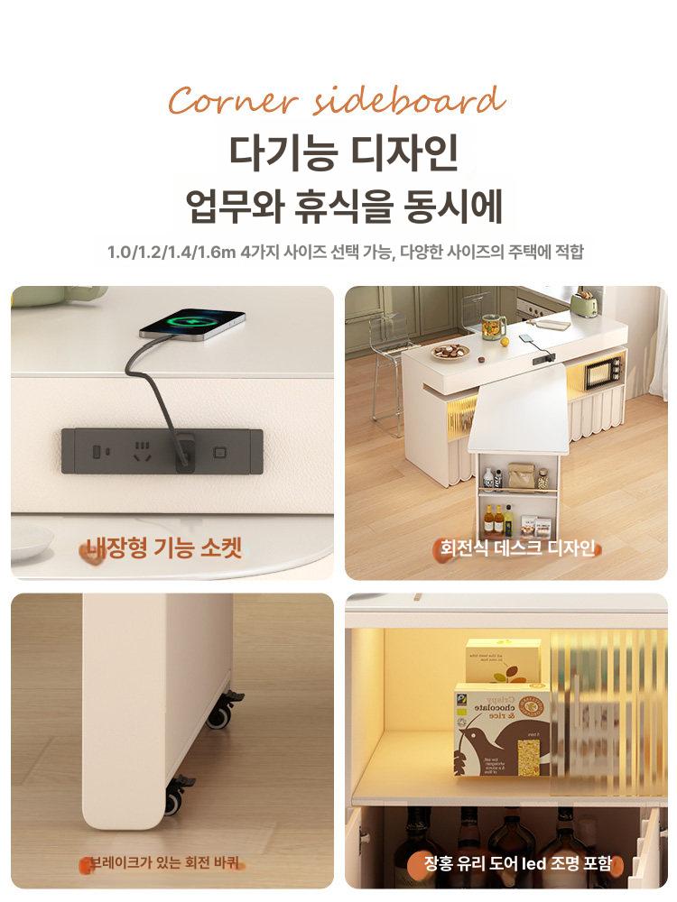 아일랜드장 홈바 테이블 자율 회전 식탁 1.0m 배치 1.6m 바 슬랩 카운터+1.0m 50CM폭 - 상세 이미지 5