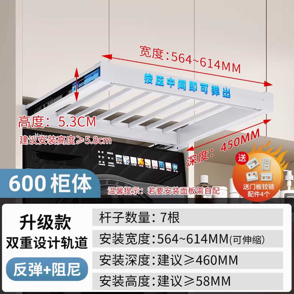 빌트인 건조대 인출식 슬림형 슬라이딩 세탁기 서랍 600mm 캐비닛 티타늄 - 상세 이미지 5