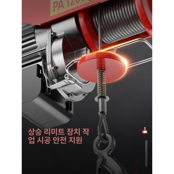 강력 미니 12m 3종 리모컨 전동윈치 무선 100-200kg 100-200kg 12m 3종 - 상세 이미지 4