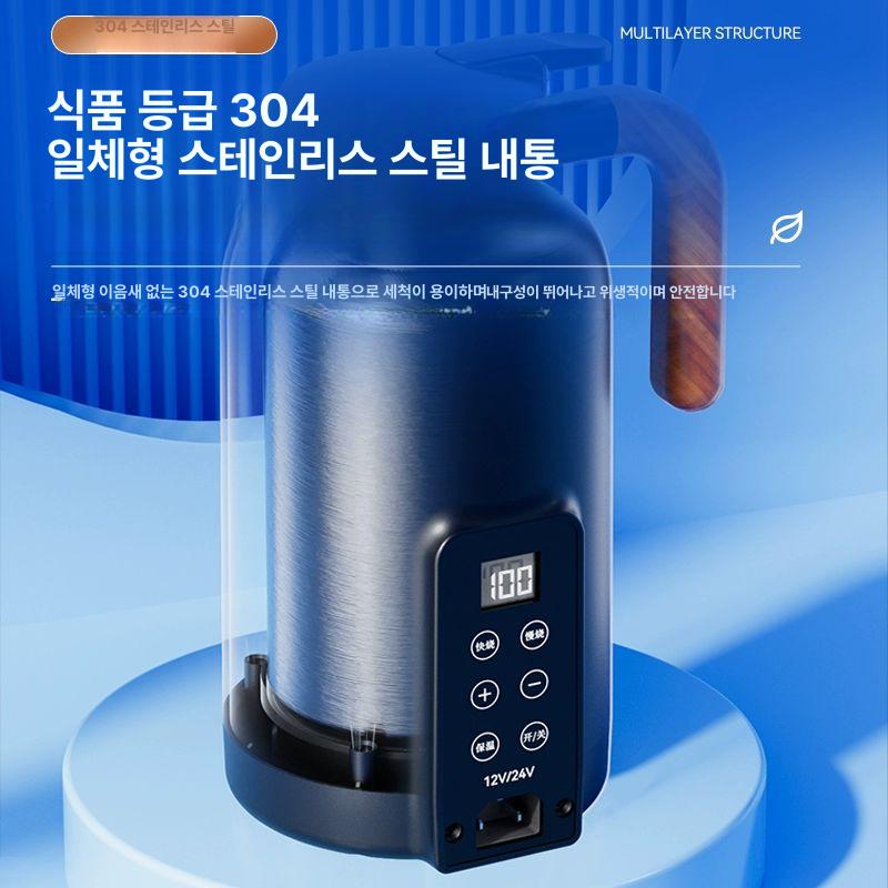 커피포트 여행용 차량용 스텐 급속 차박 글램핑 전기포트 히팅 카포트 휴용 - 상세 이미지 5