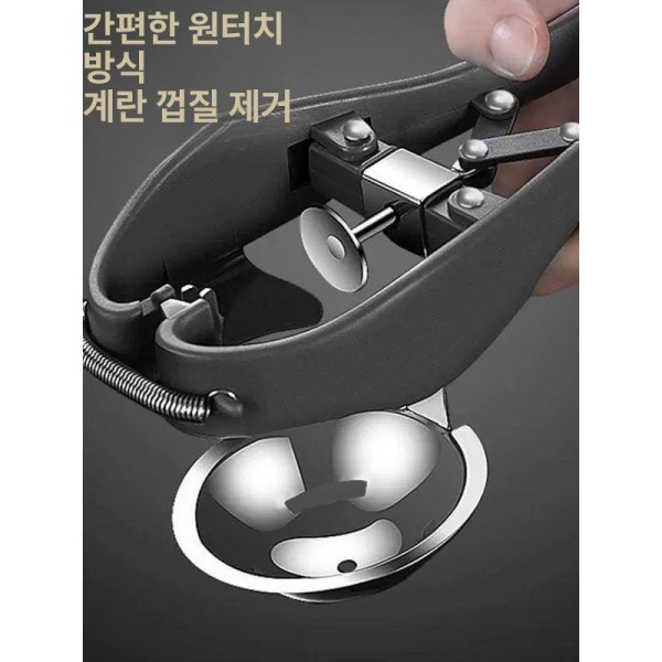 주방필수품 노른자분리기 계란 오프너 베이킹 도구 더블 헤드 계란오프너 더블 헤드 계란 오프너 - 상세 이미지 2