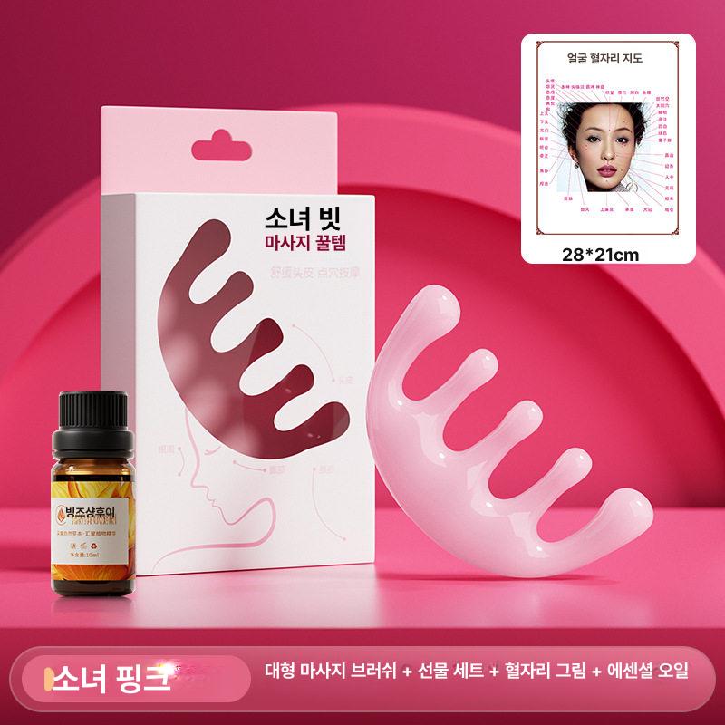 핑크 초승달 마사지 이빨 얼굴 경락 이완 소형 [고급 박스] - 상세 이미지 5