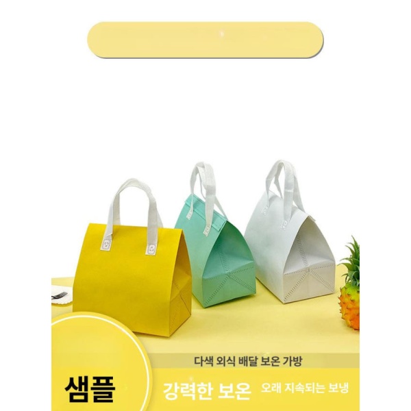 프리미엄 도시락 케이크 보냉가방 보온가방 포장용 단열 티파니그린 소형 21 x 26x11cm 50개입 맞춤 주문 소형 21 x 26x11cm 50개입 - 상세 이미지 2