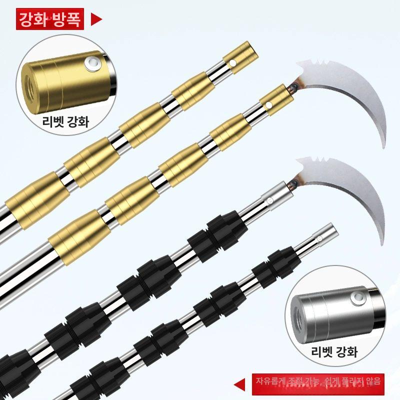 장대낫 긴낫 수초 제거 현수막 후크 길이 조절 겨우살이 가지 치기 갈고리 낚시 전정 - 상세 이미지 5