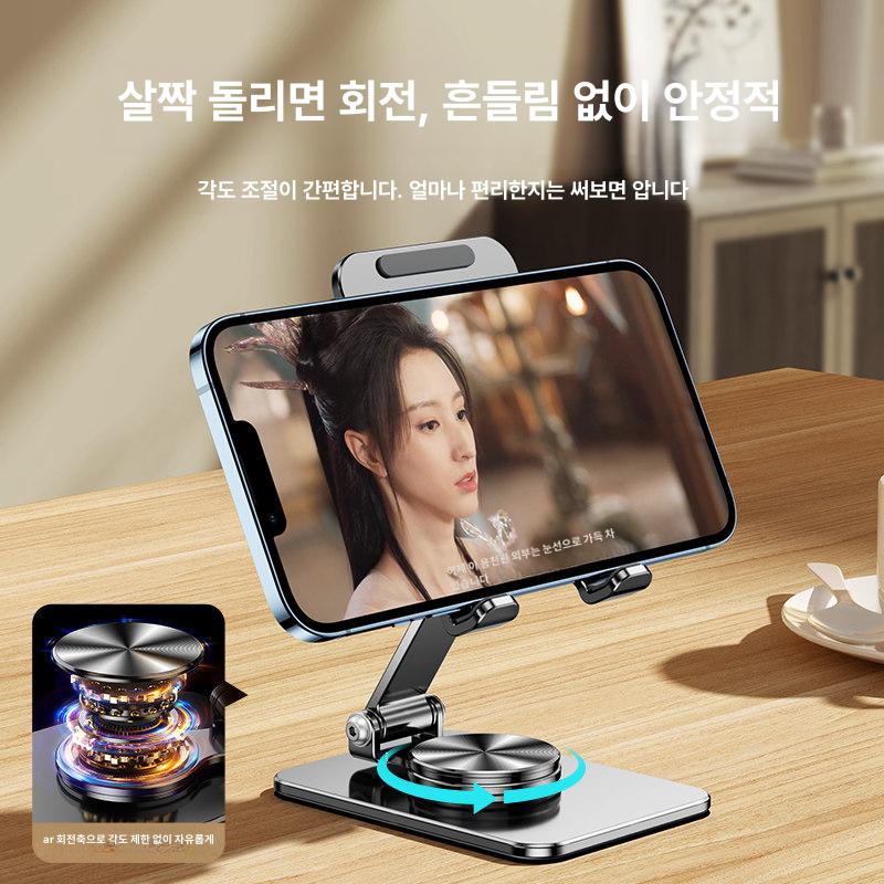 휴대폰 거치대 접이식 자바라 스마트폰 마그네틱 다용도 옵시디언블랙 - 상세 이미지 3