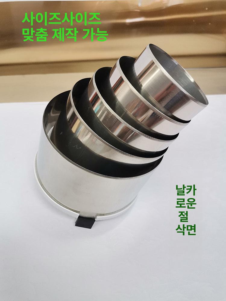 쿠키 빵 브레드 틀 원형 도우 모형 커터 만두피 내경 13.1cm - 상세 이미지 3