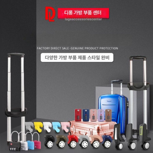 프리미엄 여행가방 캐리어 바퀴 교체 수리 휠 무소음 고탄성 PU 100 x 26mm FJ-51-11 바퀴 51 x 11mm - 상세 이미지 5