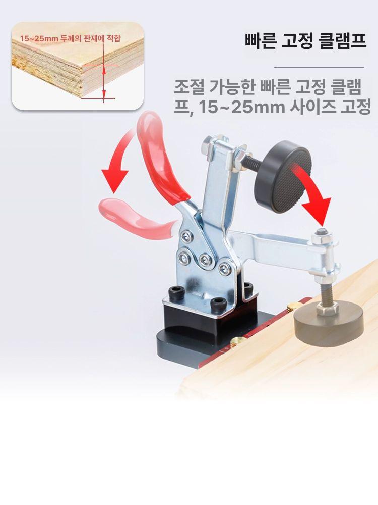 드릴 타공 경첩 구멍뚫기 목공 작업용 35mm 정밀 조절 클램프 고정 가이드 JL35-A1 26mm+35mm - 상세 이미지 4