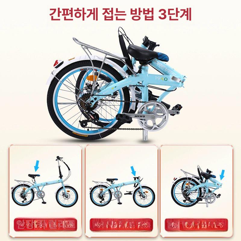 접이식자전거 폴딩 경량 초보 단속 삼천리 완조립 16인치 단일 기어 블랙 20inch 16inch - 상세 이미지 3