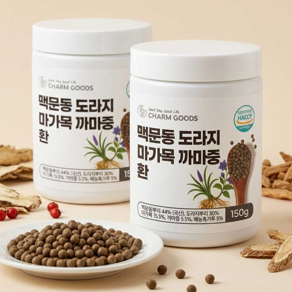 국산 맥문동 뿌리 환 도라지 마가목 까마중 환 환절기 150g, 2개 - 상품 이미지