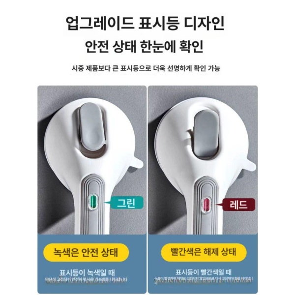 프리미엄 안전 변기 손잡이 화장실 안전바 미끄럼방지 벽부착 무타공 내부 클립 화이트 2개 세트 레드그린 경고등 - 상세 이미지 4